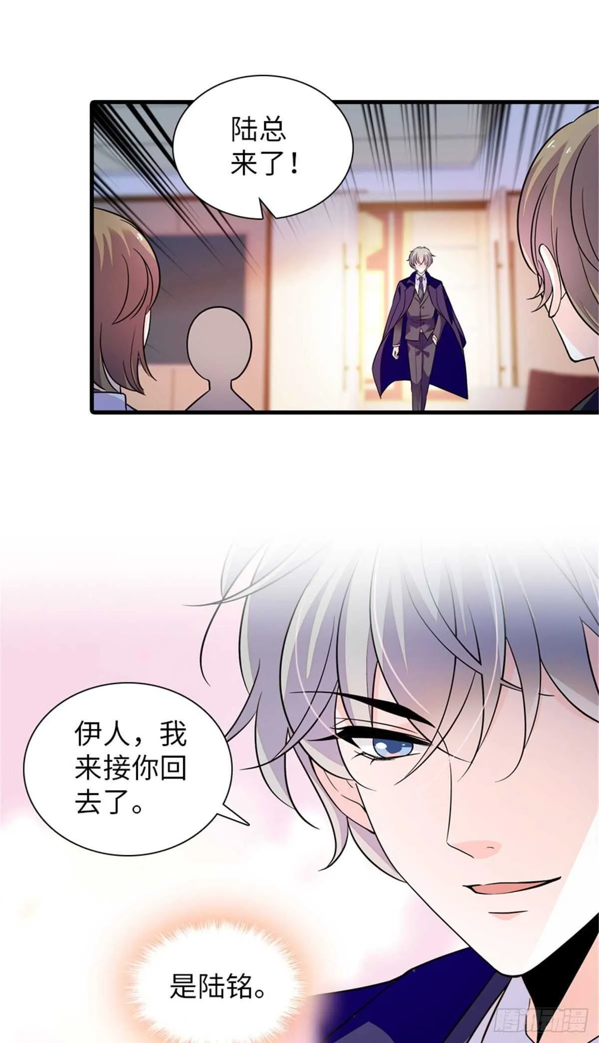 第251话 打的就是你！ 第27页