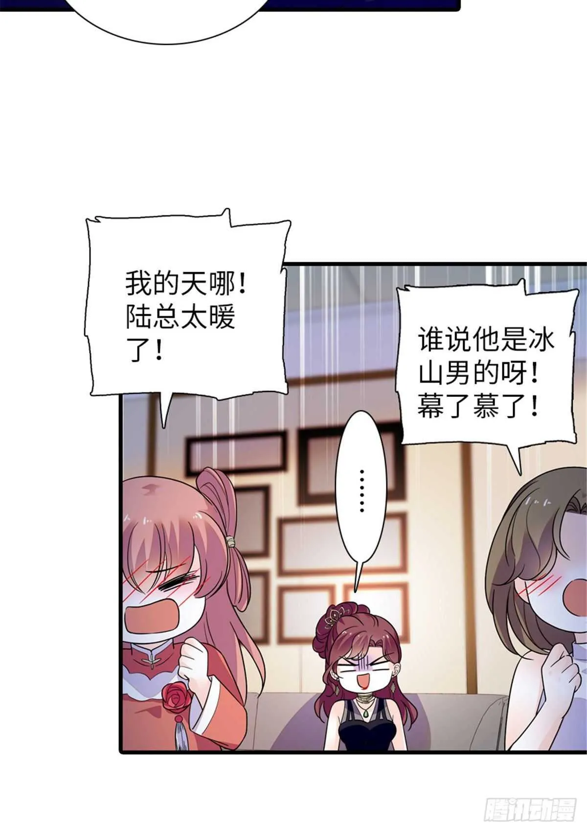 第251话 打的就是你！ 第30页