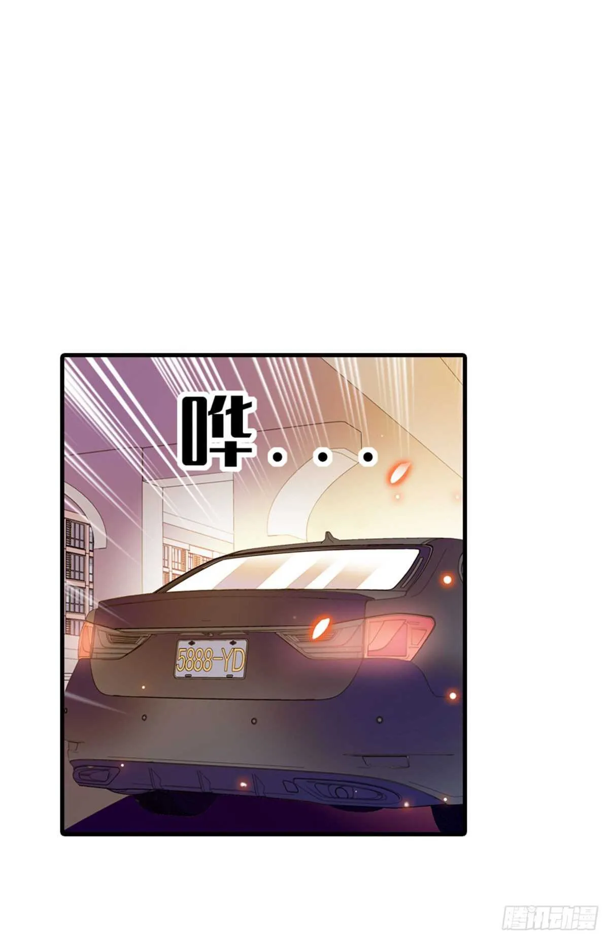 第251话 打的就是你！ 第31页