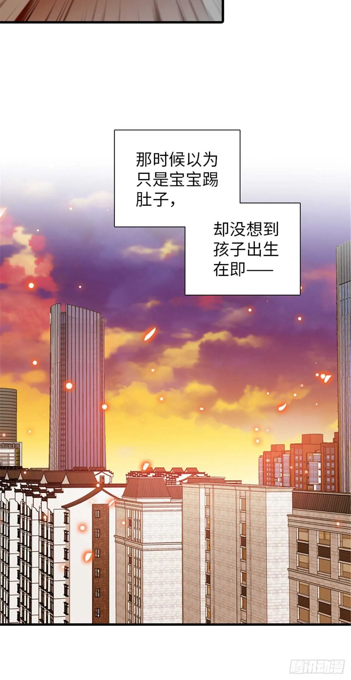 第251话 打的就是你！ 第36页