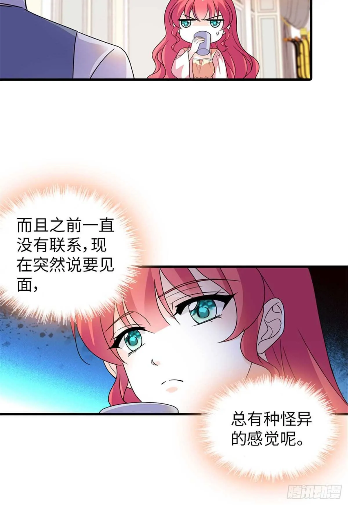 第250话 那个阴魂不散的女人 第10页