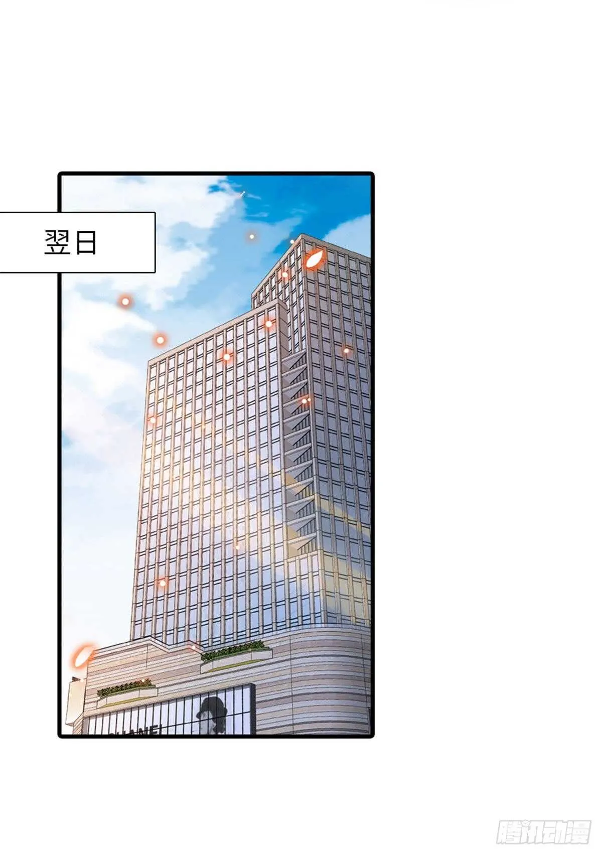 第250话 那个阴魂不散的女人 第11页