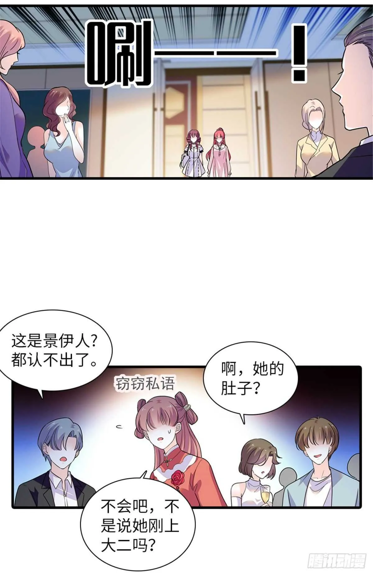 第250话 那个阴魂不散的女人 第19页