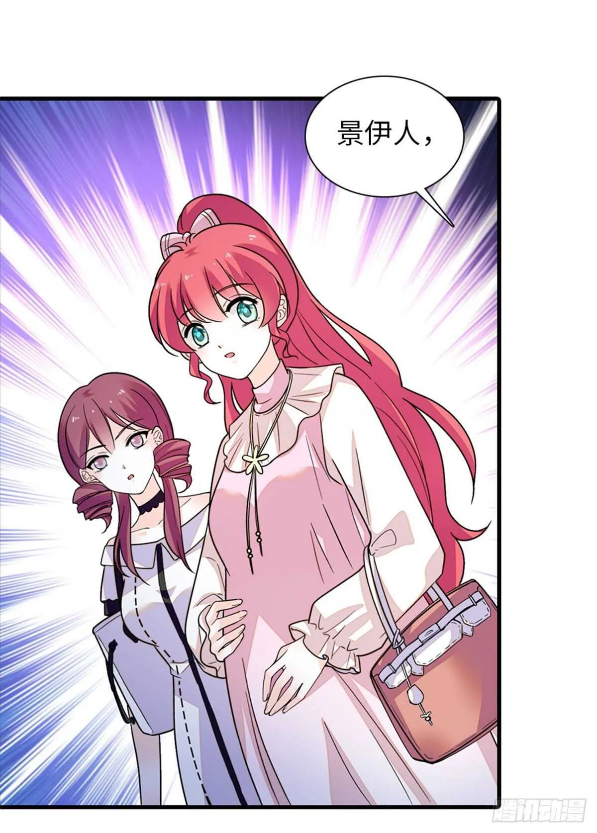 第250话 那个阴魂不散的女人 第20页