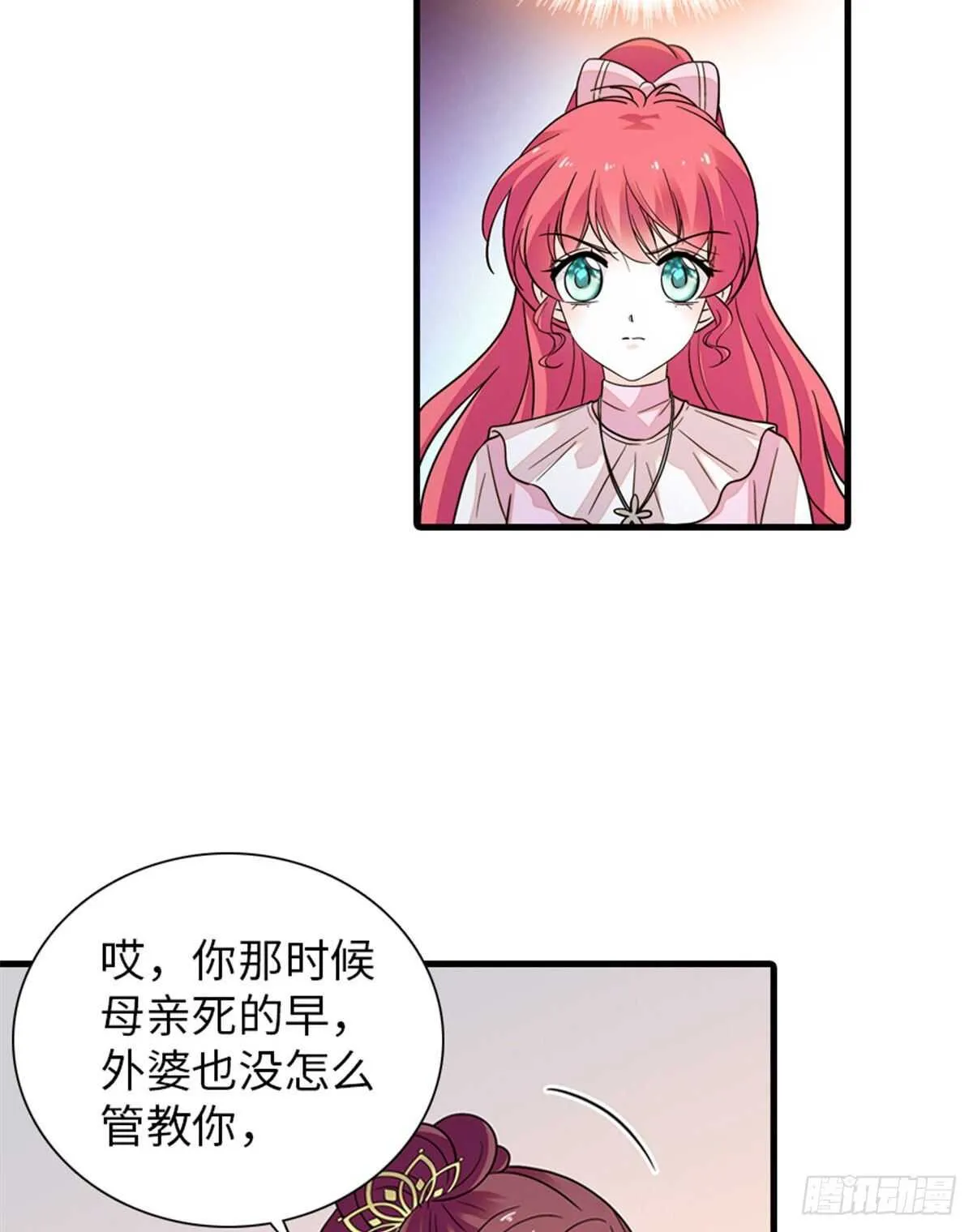 第250话 那个阴魂不散的女人 第28页
