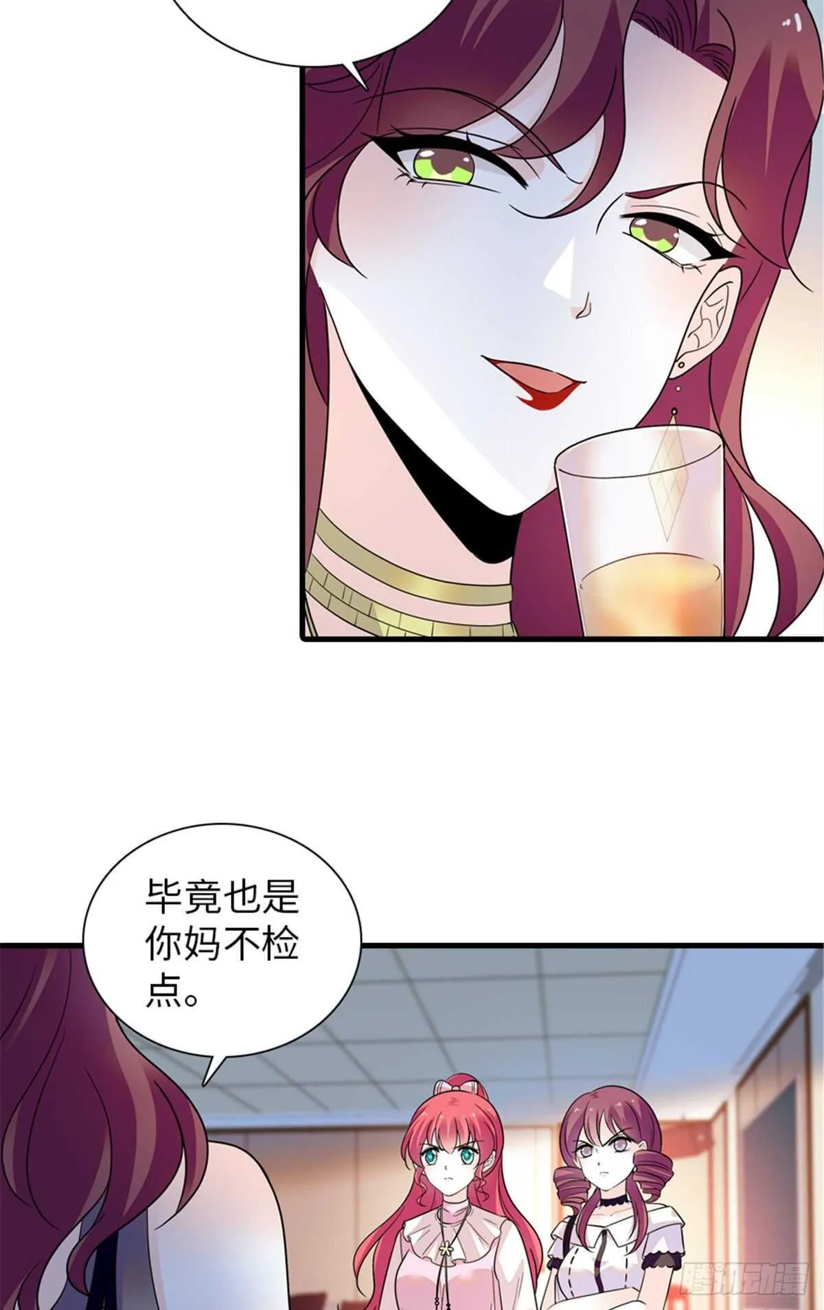 第250话 那个阴魂不散的女人 第32页