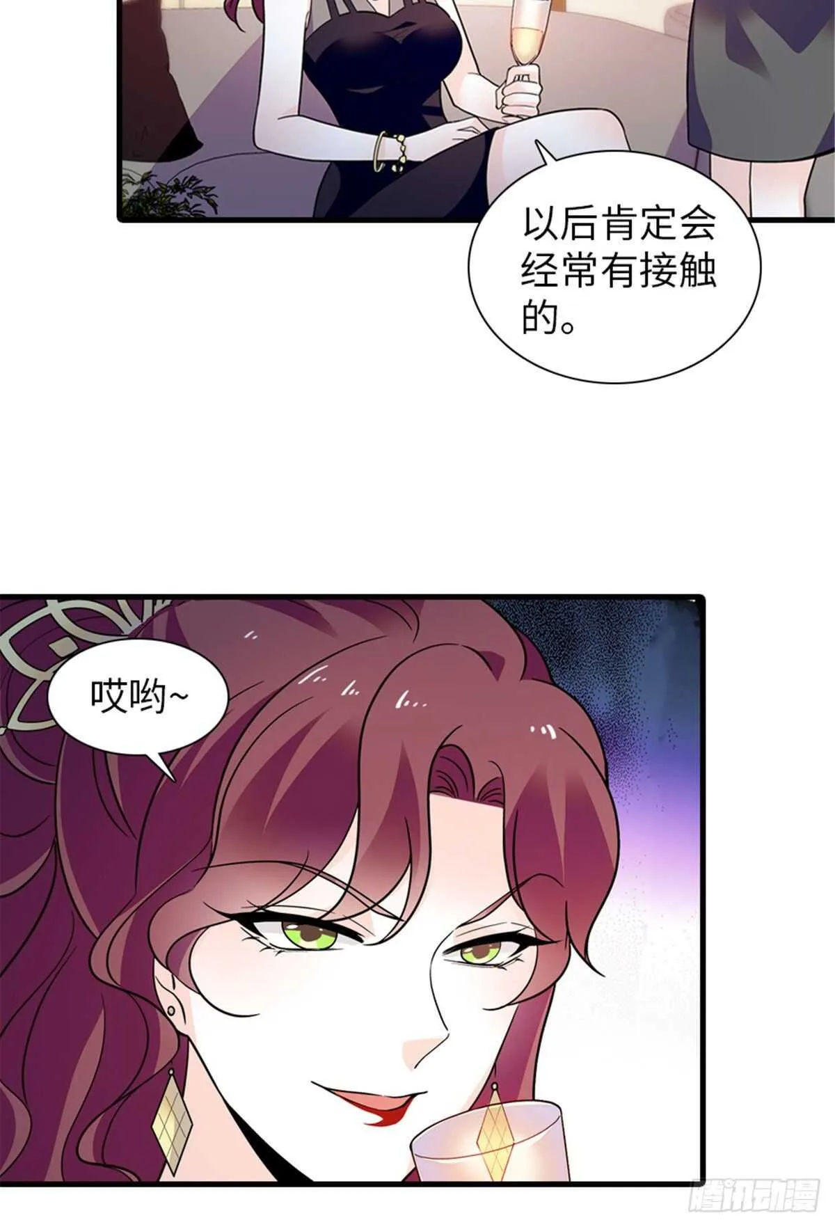 第250话 那个阴魂不散的女人 第34页