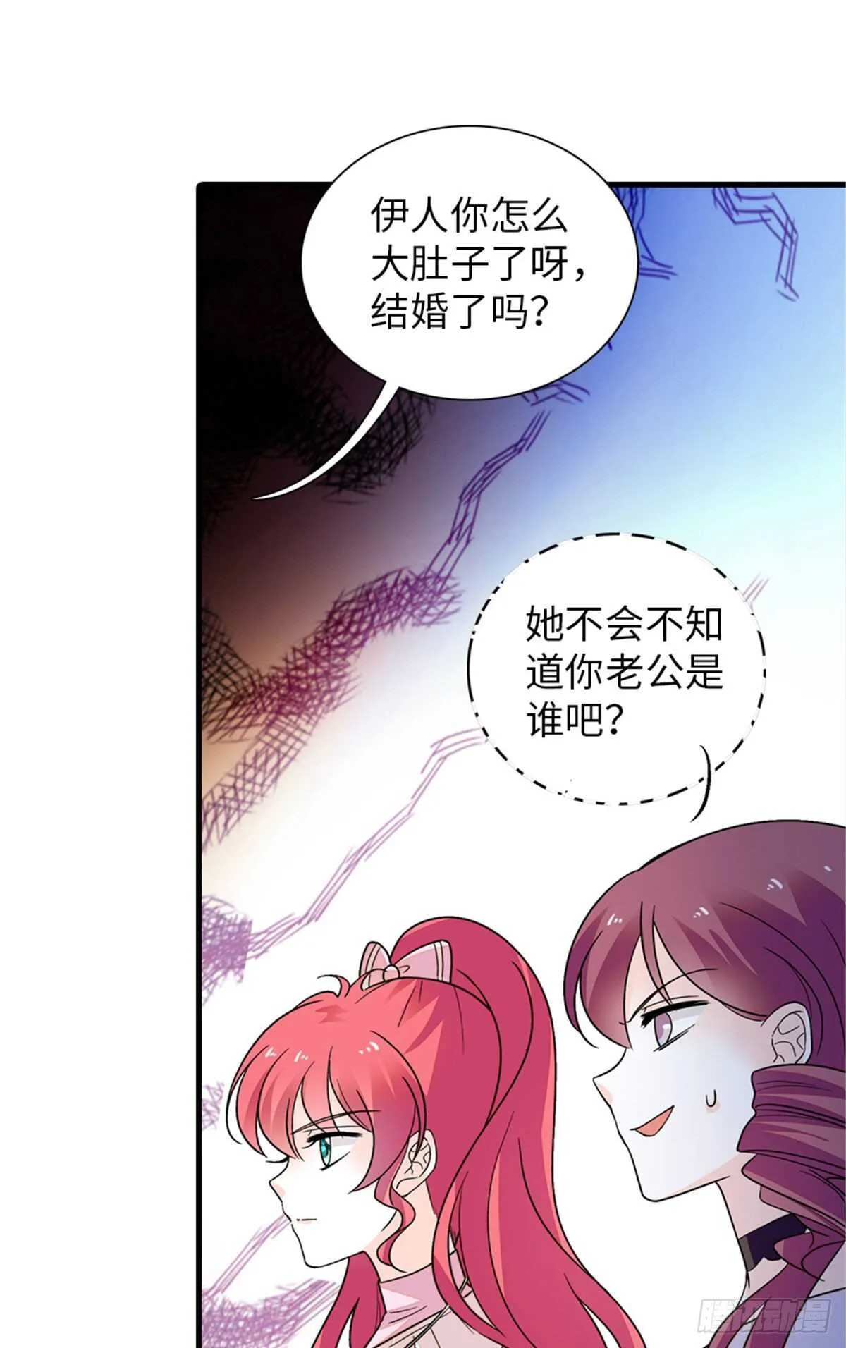 第250话 那个阴魂不散的女人 第35页