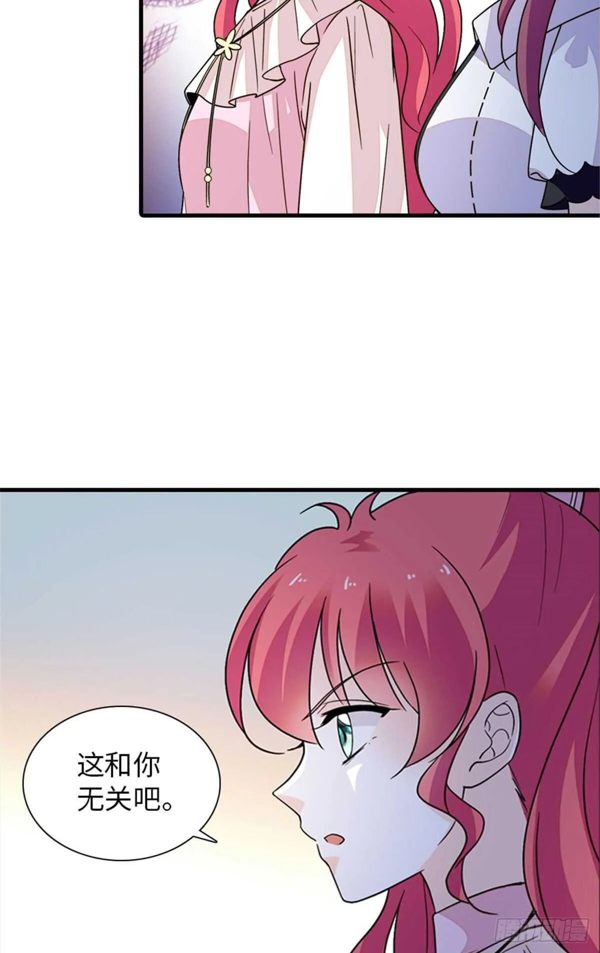 第250话 那个阴魂不散的女人 第36页