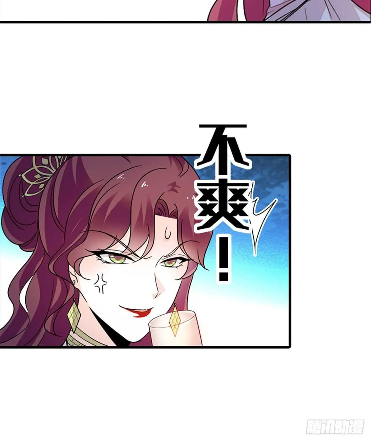 第250话 那个阴魂不散的女人 第37页