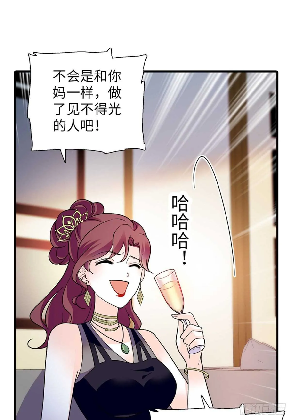 第250话 那个阴魂不散的女人 第38页