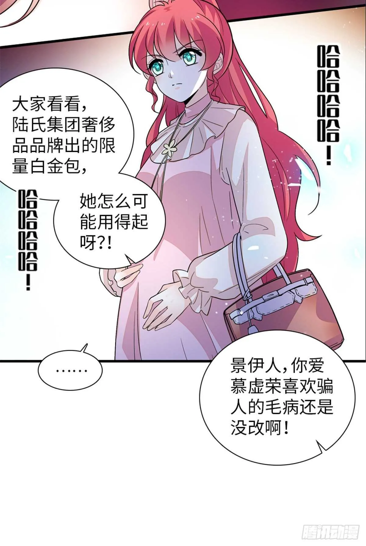 第250话 那个阴魂不散的女人 第49页