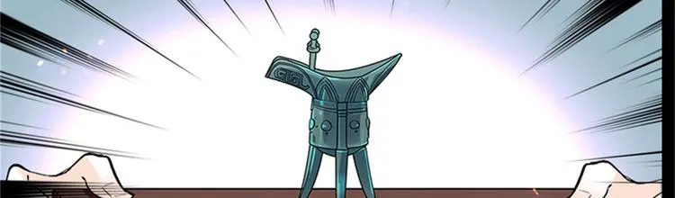 第1话 本宫被休了？ 第10页