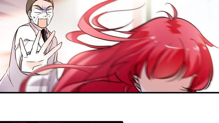 第3话 死也要保全清白！ 第4页