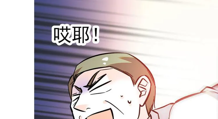 第3话 死也要保全清白！ 第6页