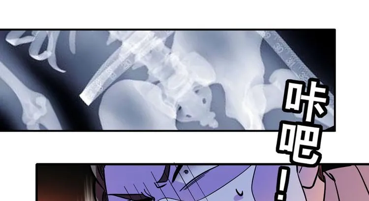第3话 死也要保全清白！ 第12页