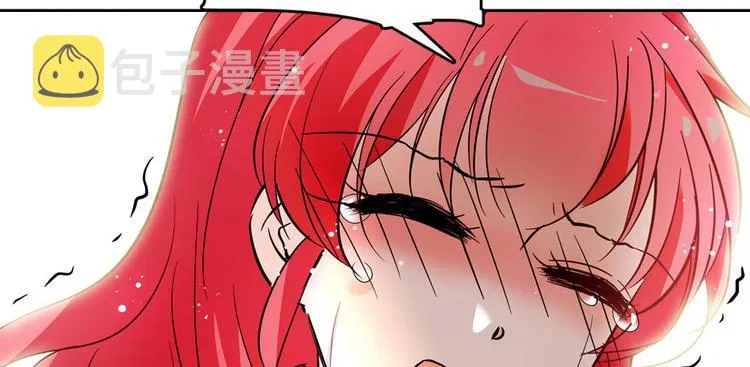 第3话 死也要保全清白！ 第22页