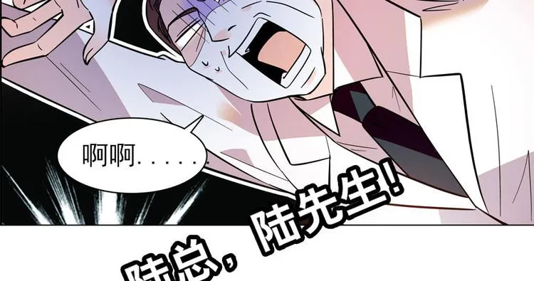 第3话 死也要保全清白！ 第25页