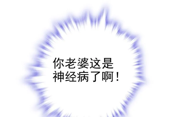 第3话 死也要保全清白！ 第27页