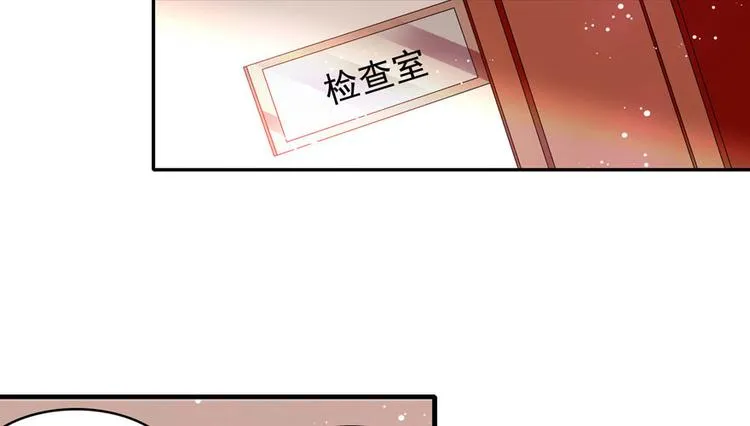 第3话 死也要保全清白！ 第44页