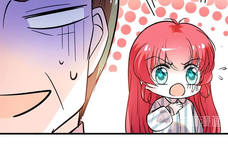 第3话 死也要保全清白！ 第48页