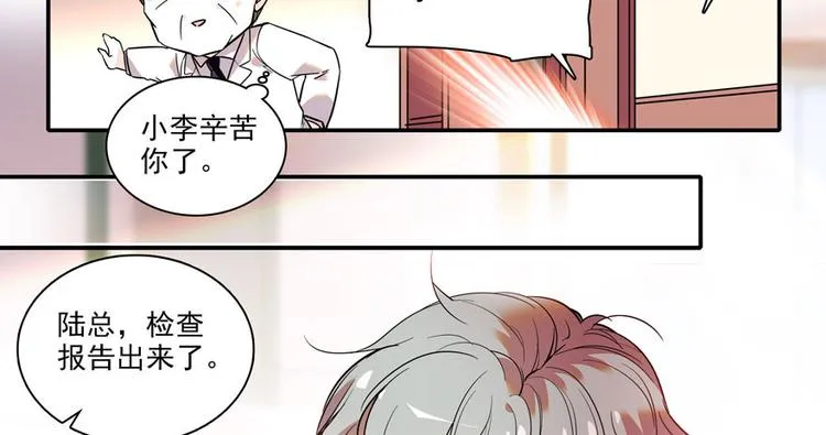第3话 死也要保全清白！ 第57页