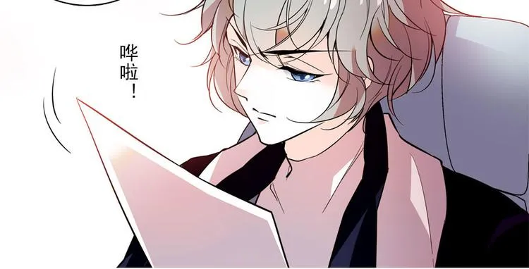 第3话 死也要保全清白！ 第58页