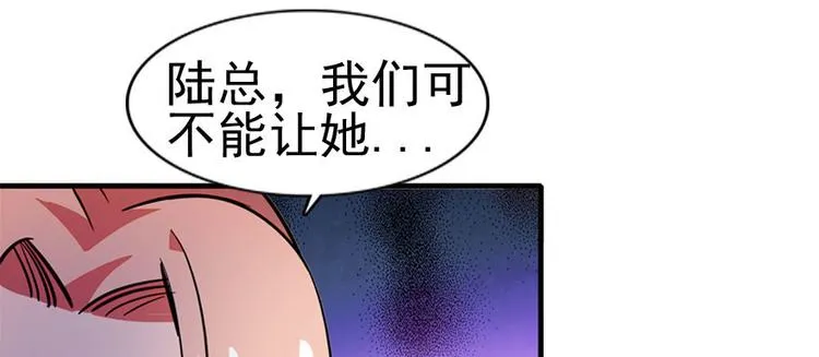 第3话 死也要保全清白！ 第64页