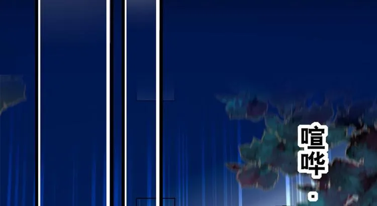 第3话 死也要保全清白！ 第80页