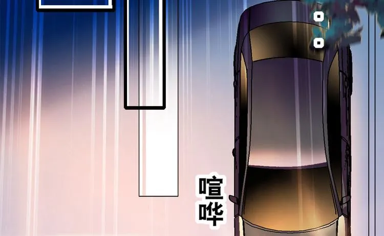 第3话 死也要保全清白！ 第81页
