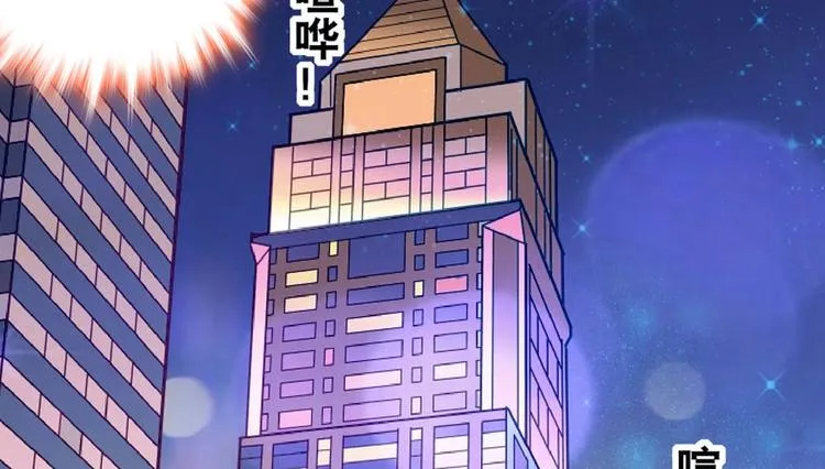 第3话 死也要保全清白！ 第91页