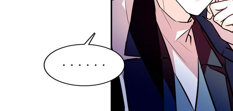 第3话 死也要保全清白！ 第106页