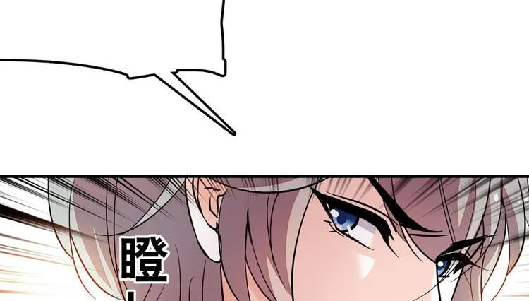 第2话 舅舅 第10页