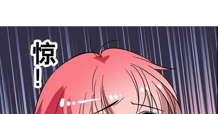 第2话 舅舅 第12页