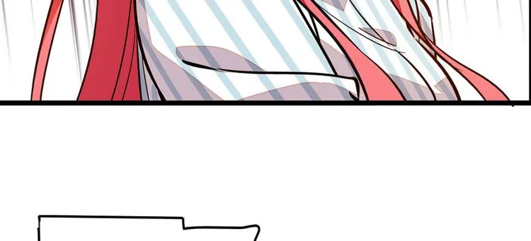 第2话 舅舅 第14页