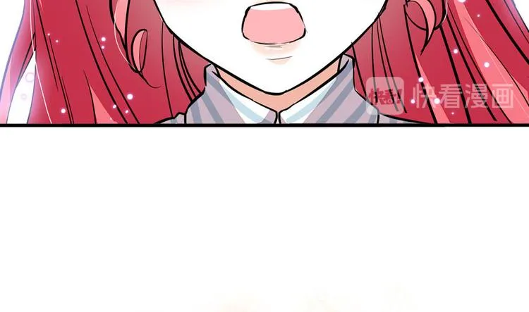 第2话 舅舅 第20页