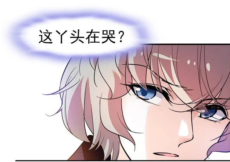 第2话 舅舅 第30页