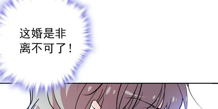 第2话 舅舅 第50页