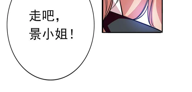 第2话 舅舅 第55页