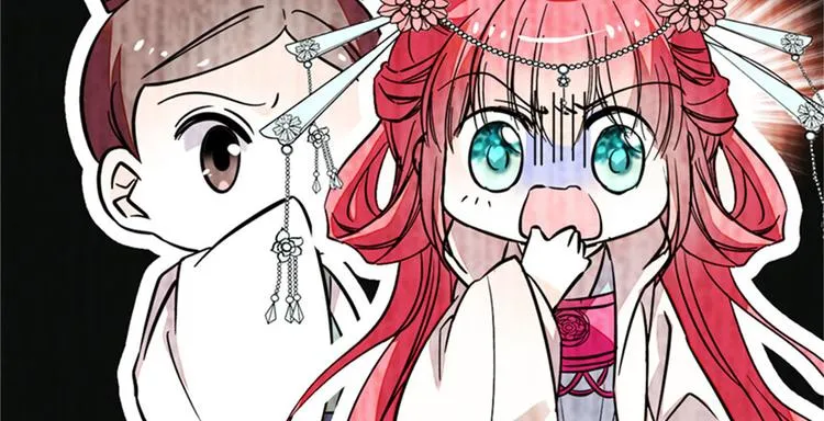 第2话 舅舅 第104页