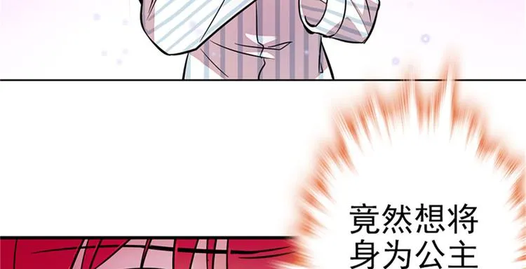 第2话 舅舅 第108页