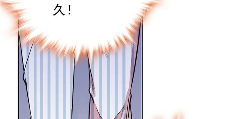 第2话 舅舅 第113页