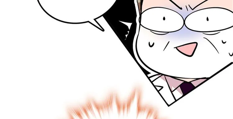 第2话 舅舅 第121页
