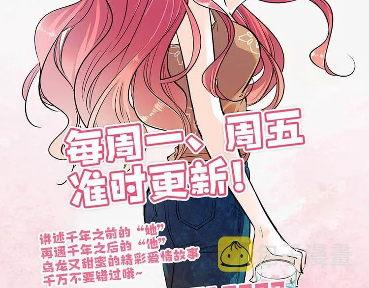 第2话 舅舅 第127页