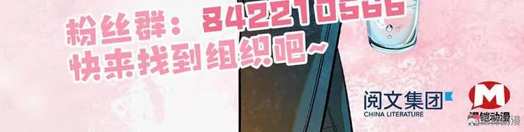 第2话 舅舅 第128页