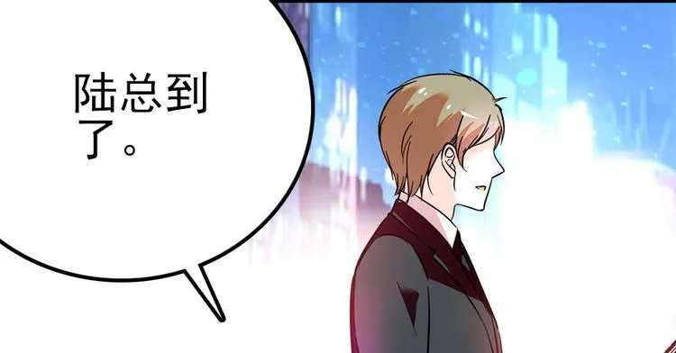 第4话 公主气度 第5页