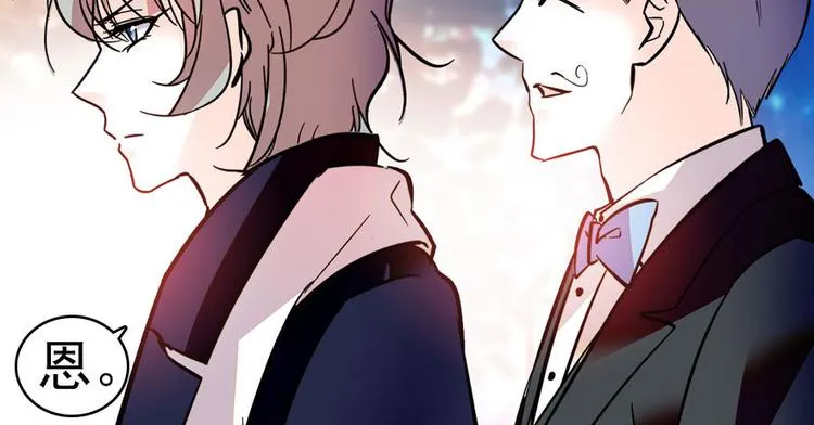 第4话 公主气度 第16页