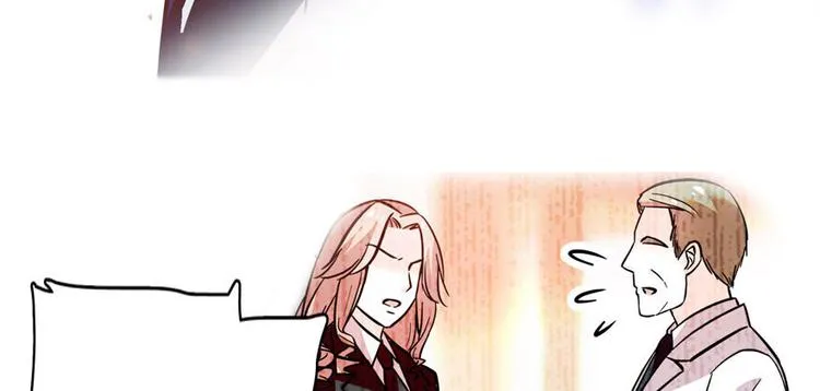 第4话 公主气度 第25页