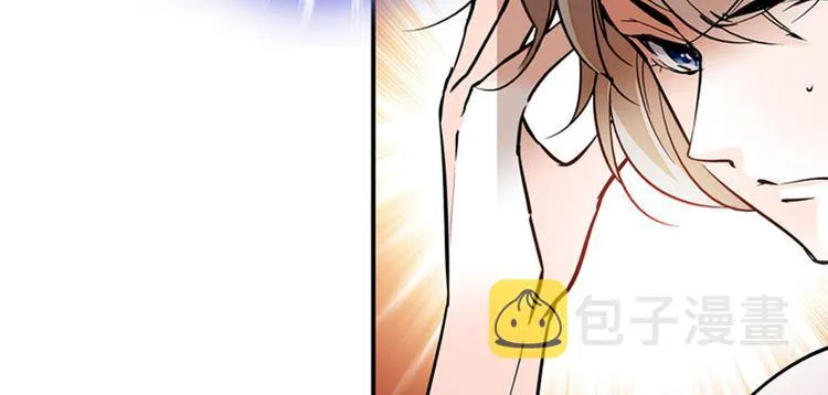 第4话 公主气度 第43页