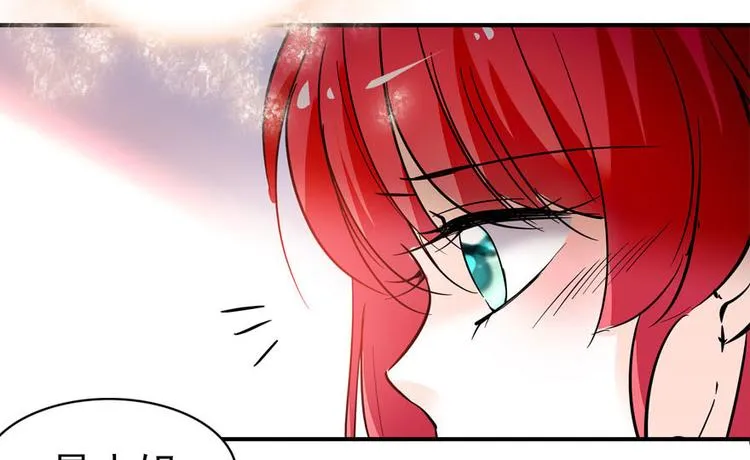 第4话 公主气度 第49页